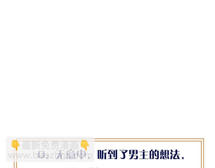 第5话 针对141