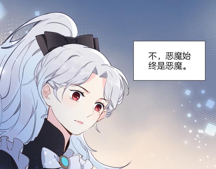 第6话 意外126