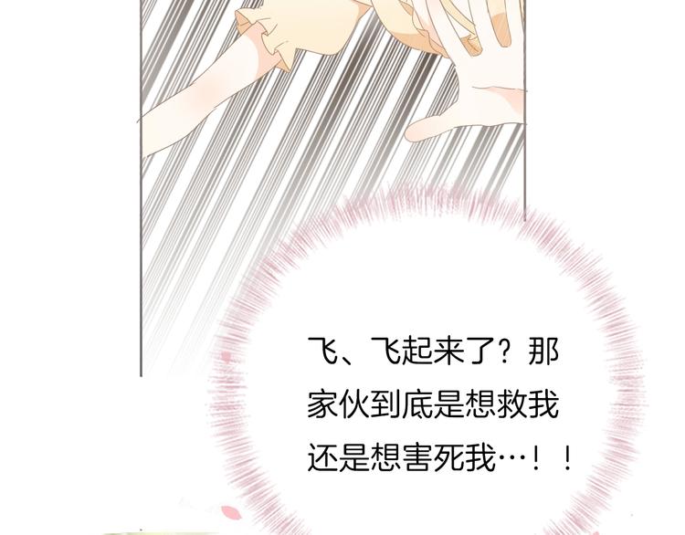 第15话 机会74