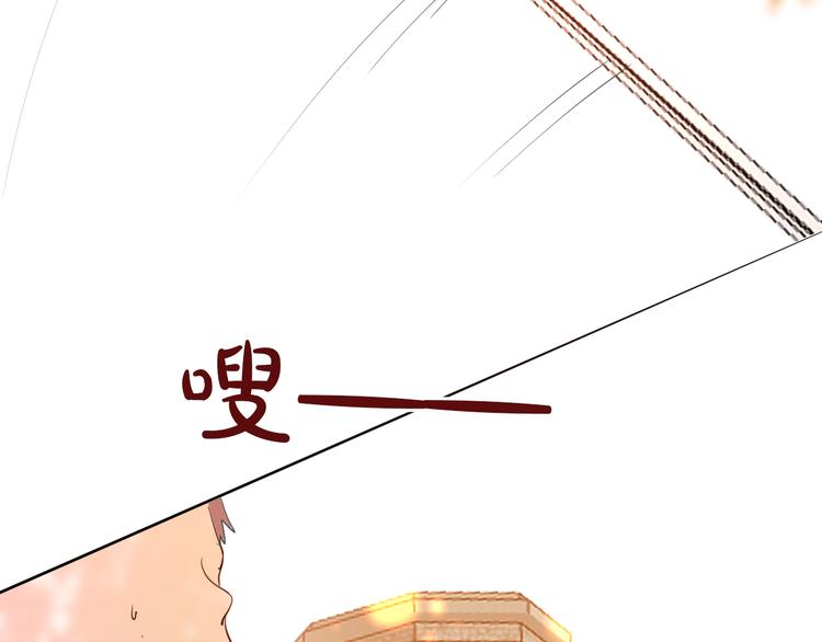 第69话 珍惜爱你的人98