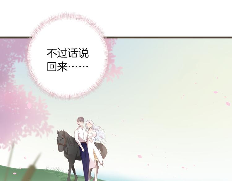 第32话 困境93
