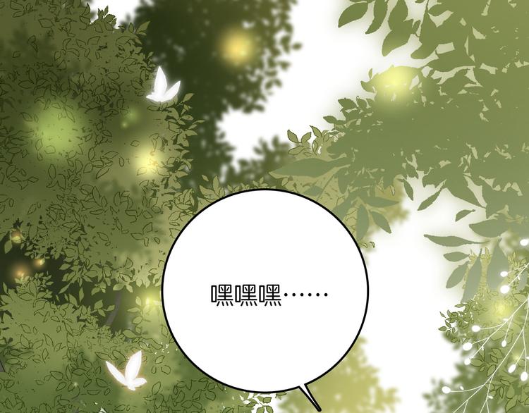 第29话 你也会放弃我吗（上）59