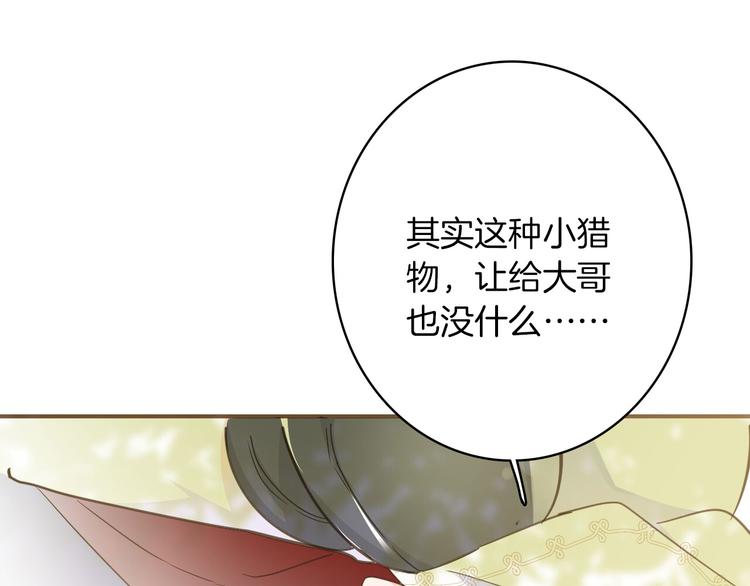 第28话 游戏（上）34