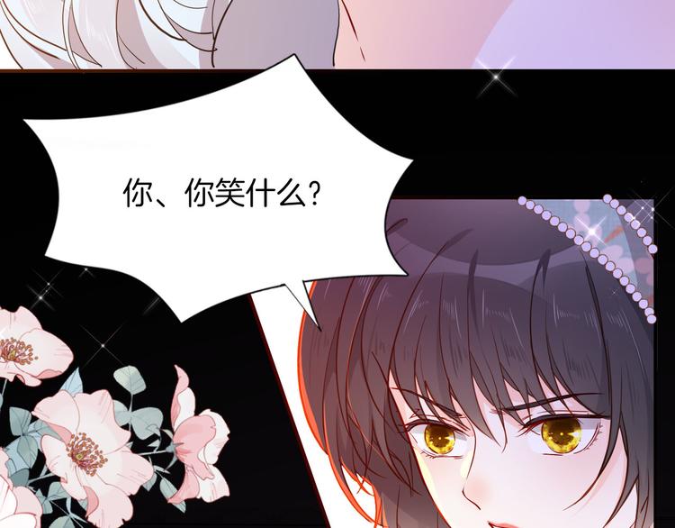 第63话 鲁莽的计划70
