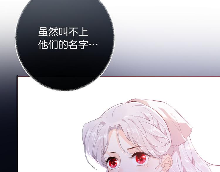第43话 再给我一次机会20