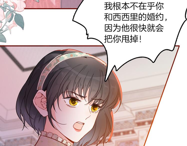 第63话 鲁莽的计划59