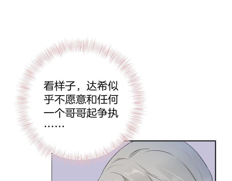 第11话 危机56