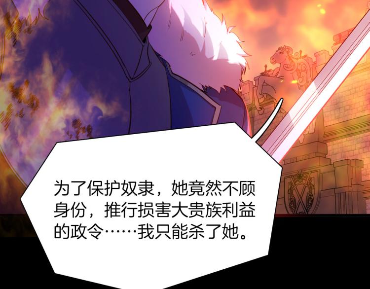 最终章 永恒的陪伴（下）14