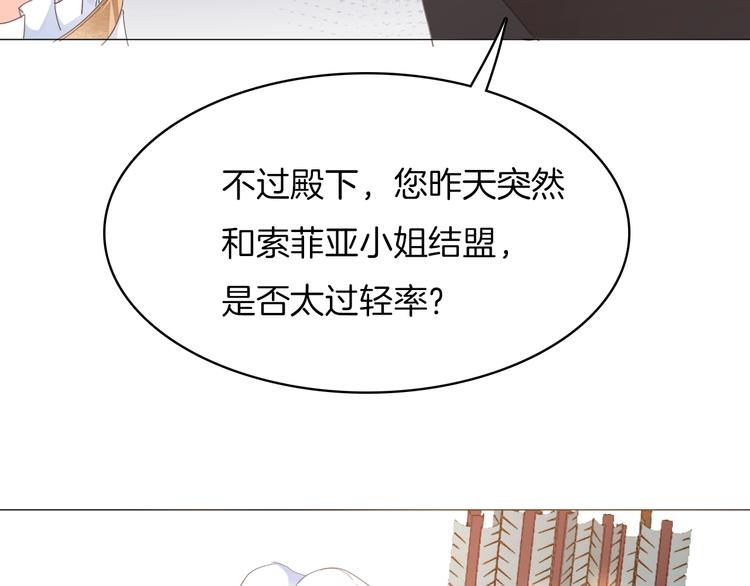 第15话 机会36