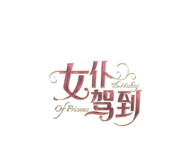 第10话 棋局26