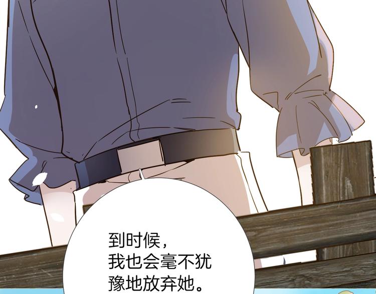 第5话 针对136