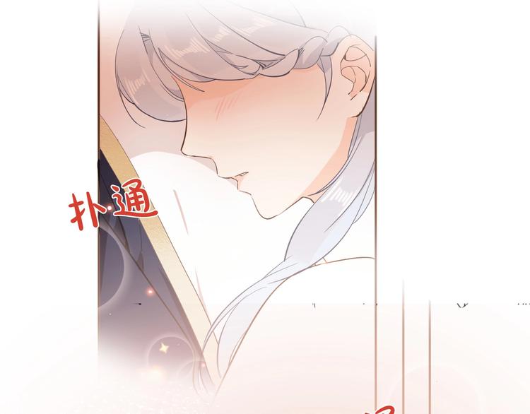 第12话 香水78