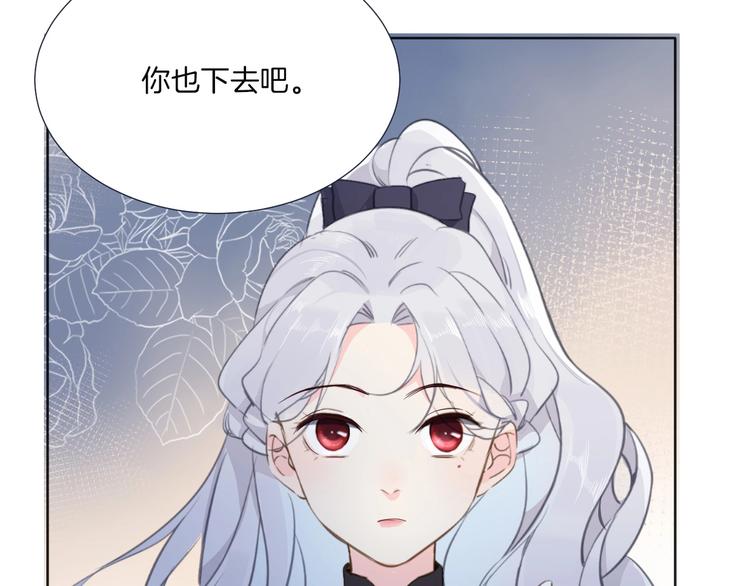 第6话 意外115