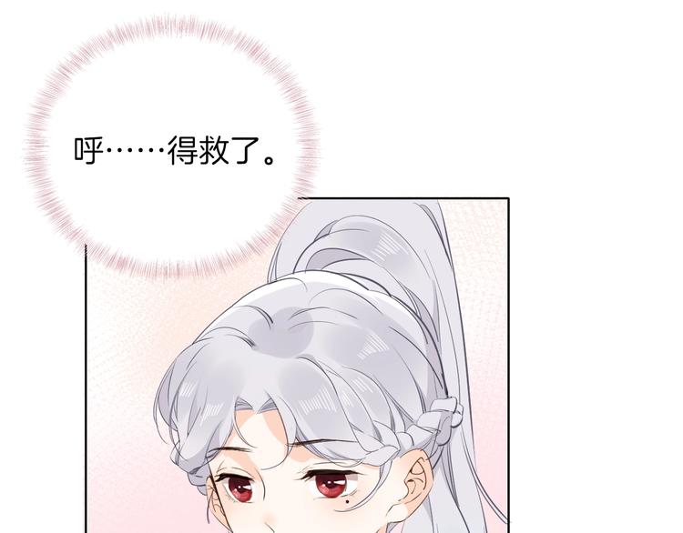 第16话 舞会99