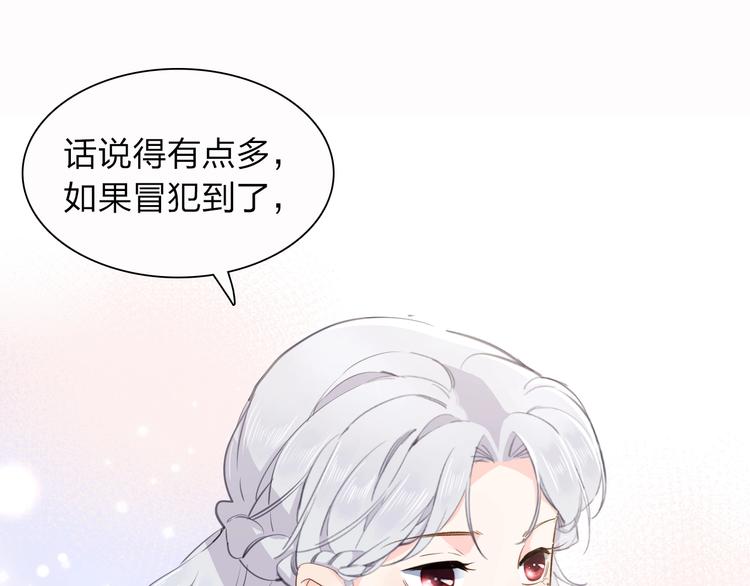 第14话 决心107