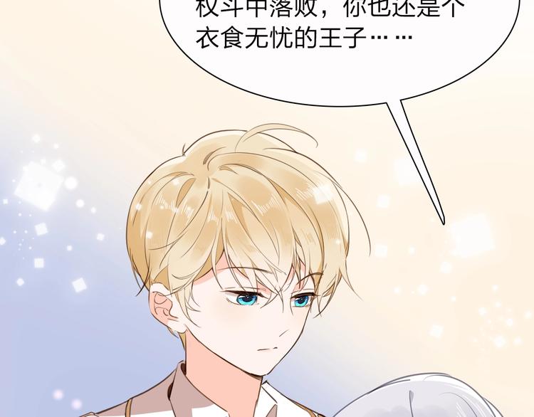 第14话 决心104