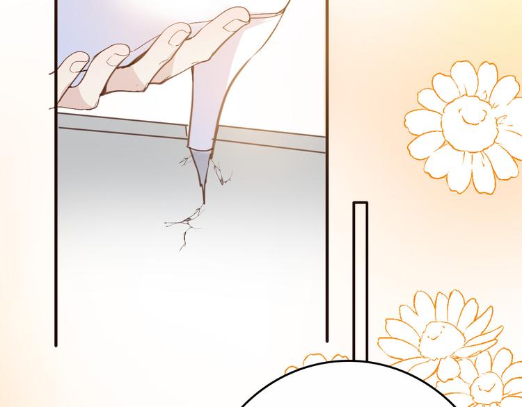 第36话 保守秘密71