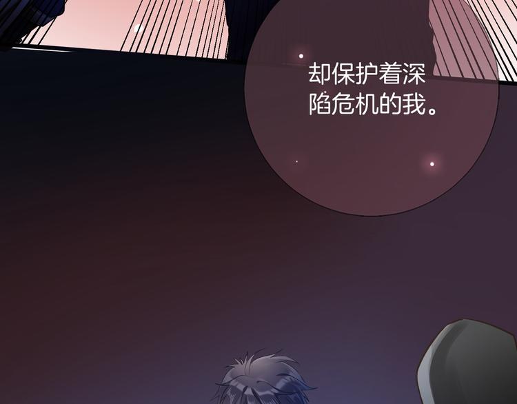 第30话 我了解过他吗？（下）40