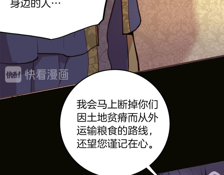 第66话 差点失去你66