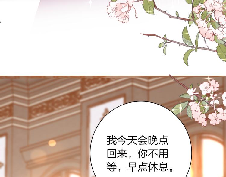 第41话 瘟疫22