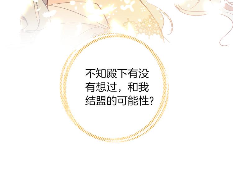 第37话 一起回宫8