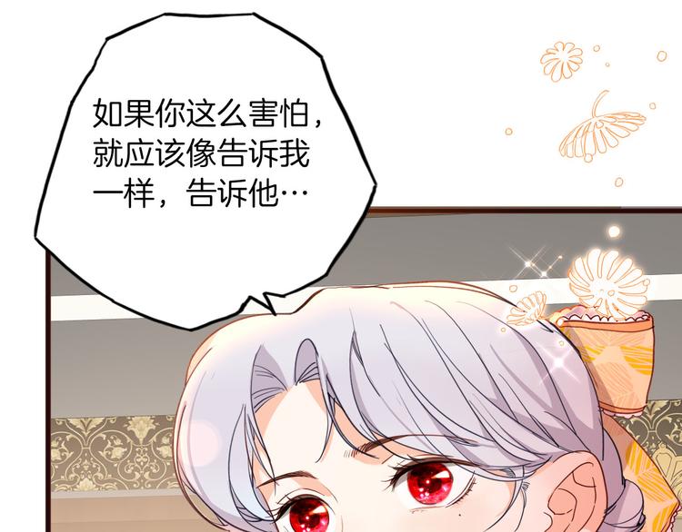 第67话 谎言74