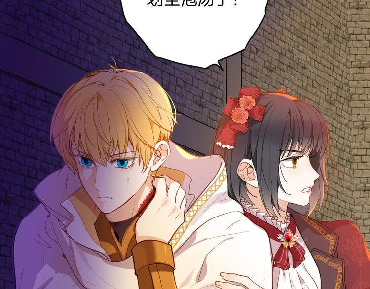 第66话 差点失去你35