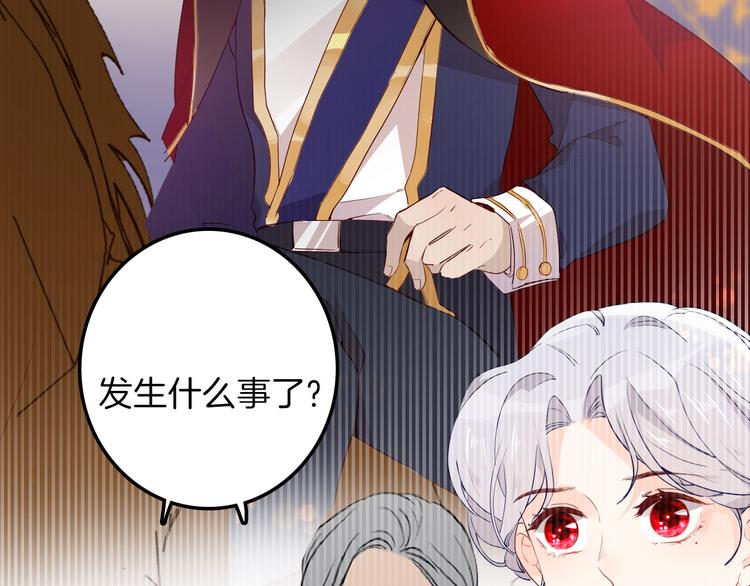 第56话 我会永远支持你97