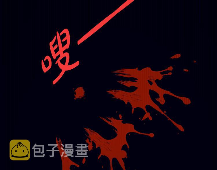 第54话 他的吻技好么23