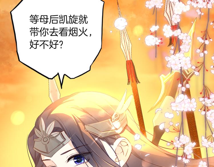第70话 像从前一样7