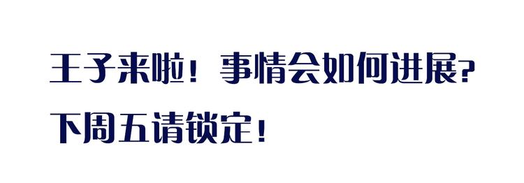 第3话 噩梦132
