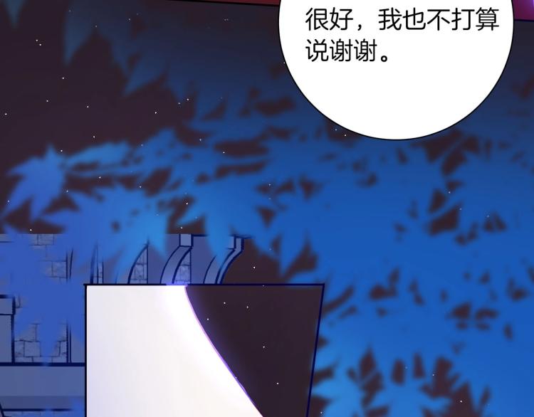 第80话  抓捕85