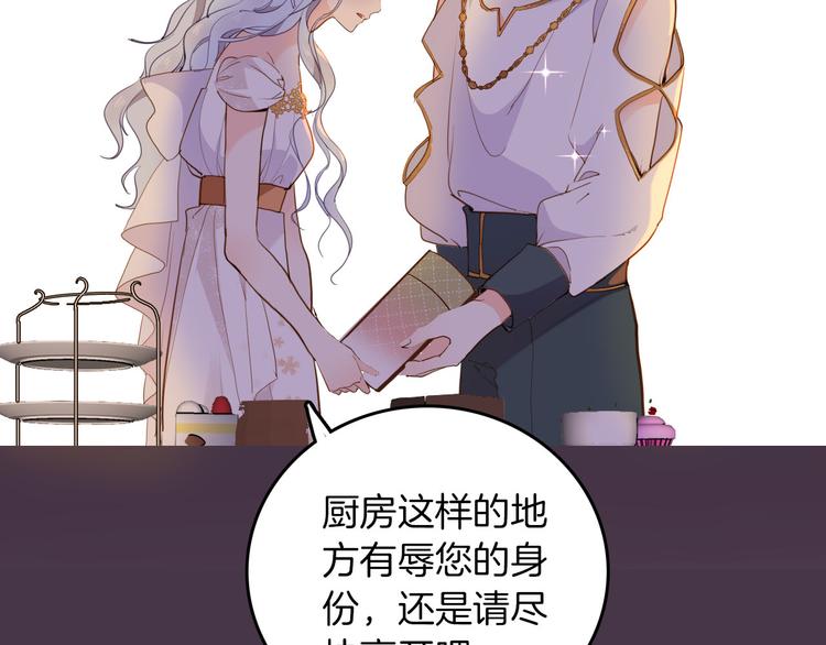第39话 道歉71
