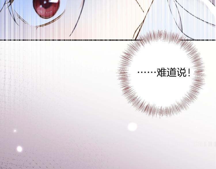 第11话 危机67
