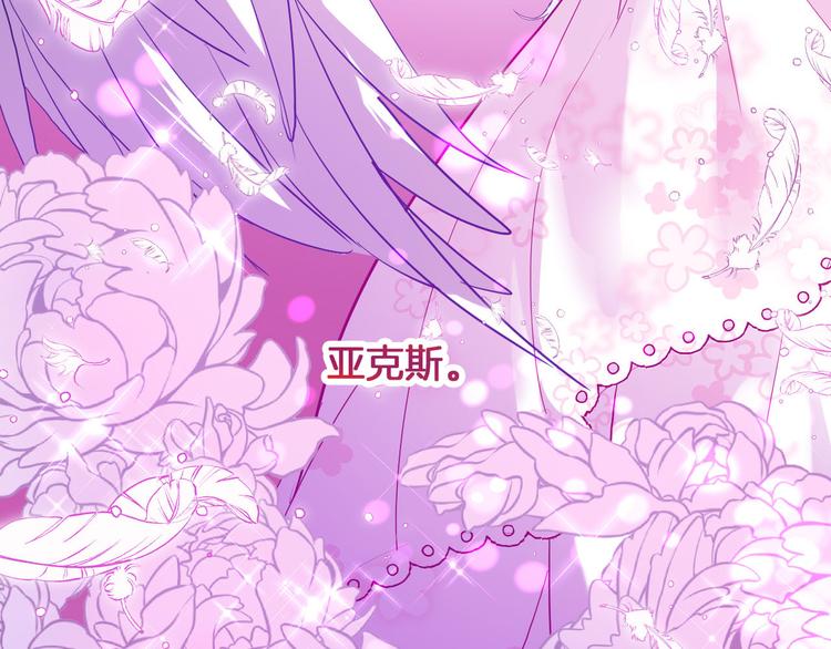 第65话 刺杀76