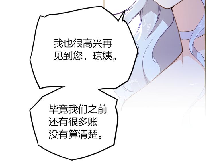 第39话 道歉18