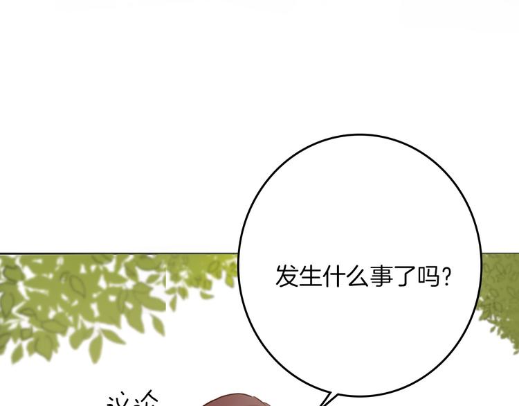 第28话 游戏（下）15