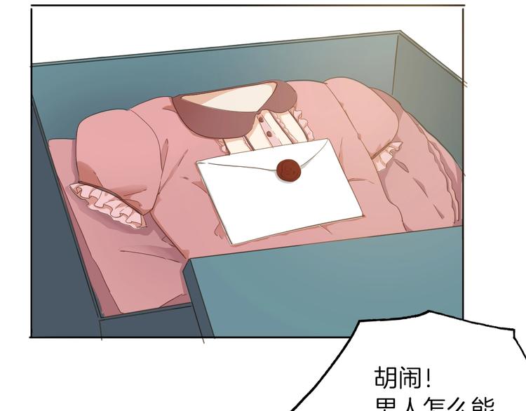 第16话 舞会25