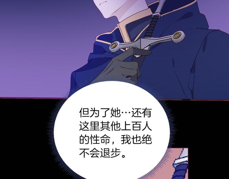第54话 他的吻技好么3