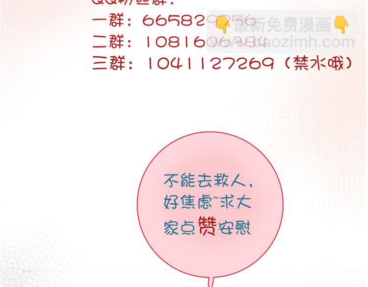 第31话 在乎147