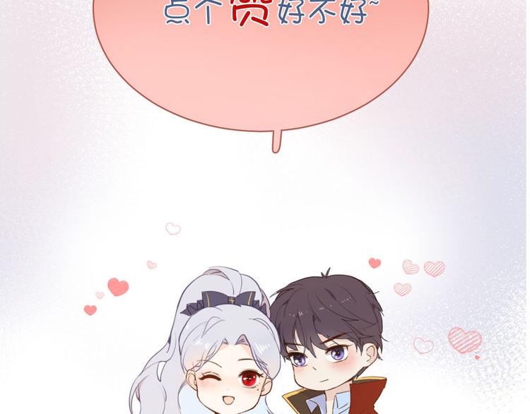 第46话 带她回去100