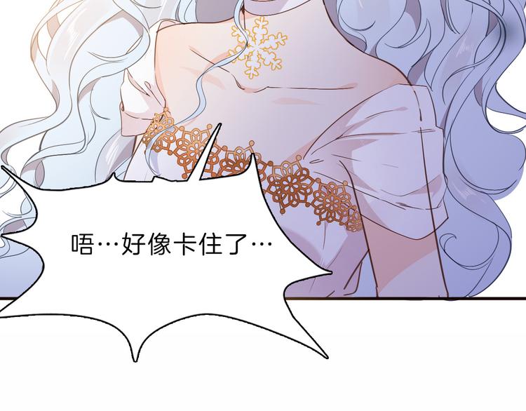 第36话 保守秘密63