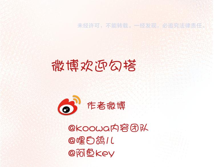 第48话 信任103