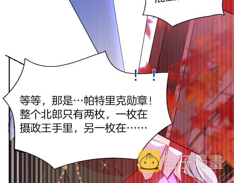 第79话 温暖的人63