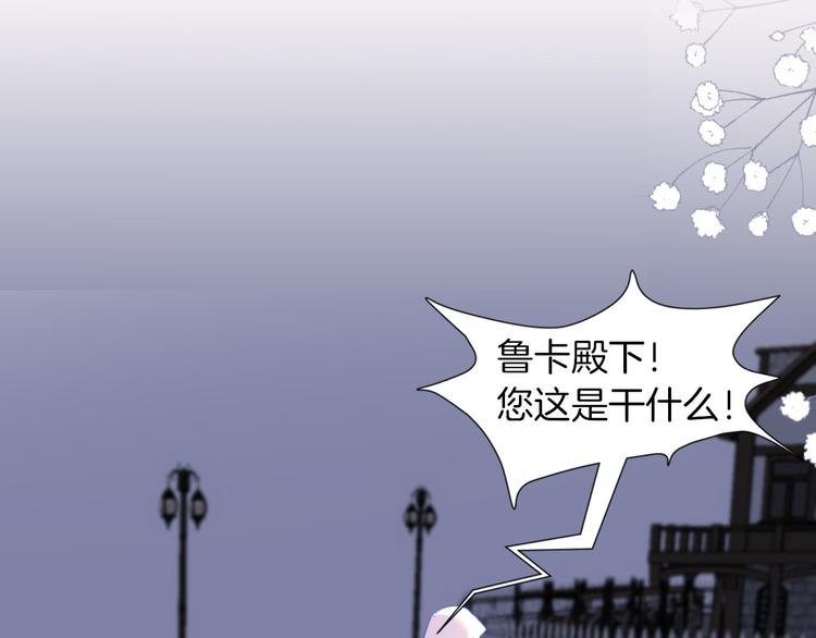 第43话 再给我一次机会76