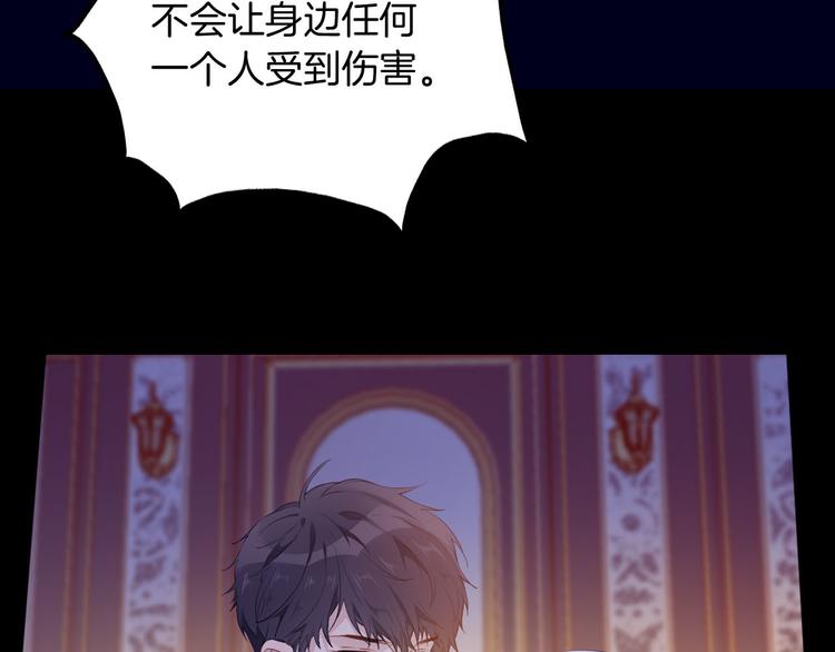 第49话 从今往后79