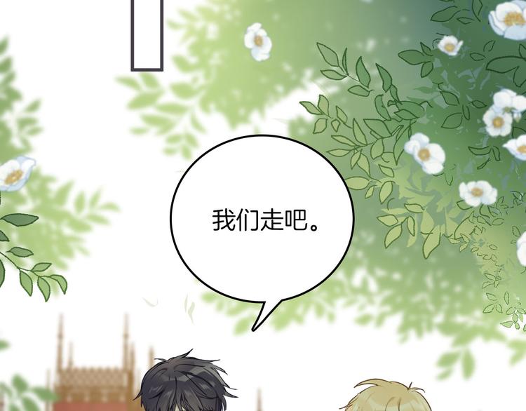 第39话 道歉53