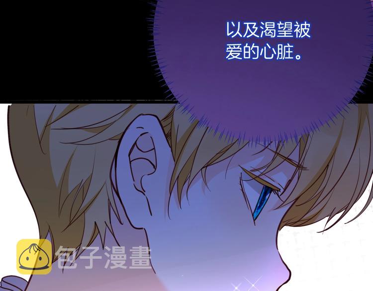 第69话 珍惜爱你的人35