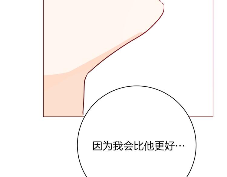 第54话 他的吻技好么84