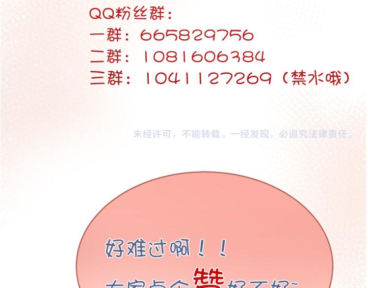 第79话 温暖的人126